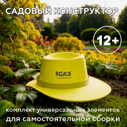 Высокая теплая грядка, набор 24 элемента для самостоятельной сборки GKS-KIT-24 серый полимербетон