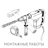 Монтаж лоджии